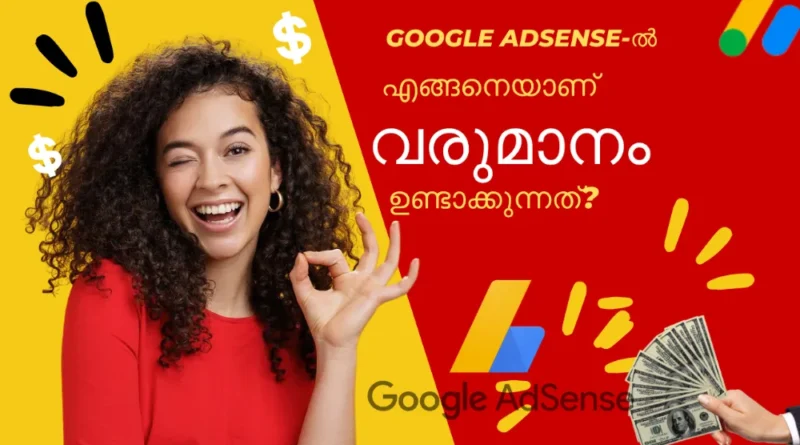 google adsense