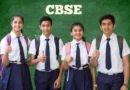 cbse exams 2025